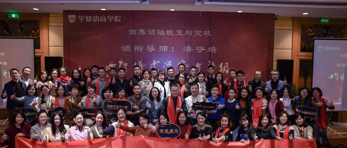 江苏学知韵企业管理咨询