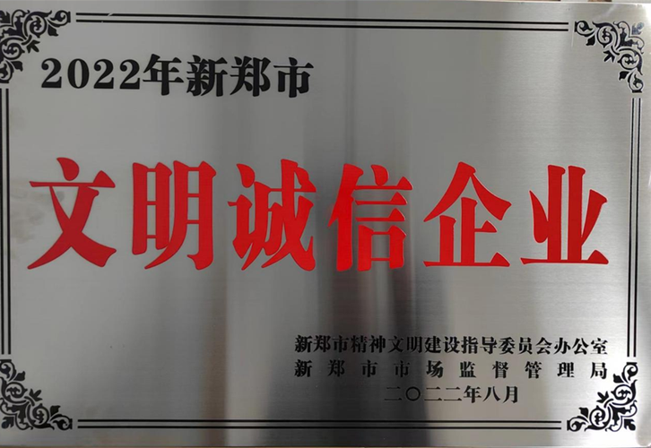 郑州创美企业管理咨询