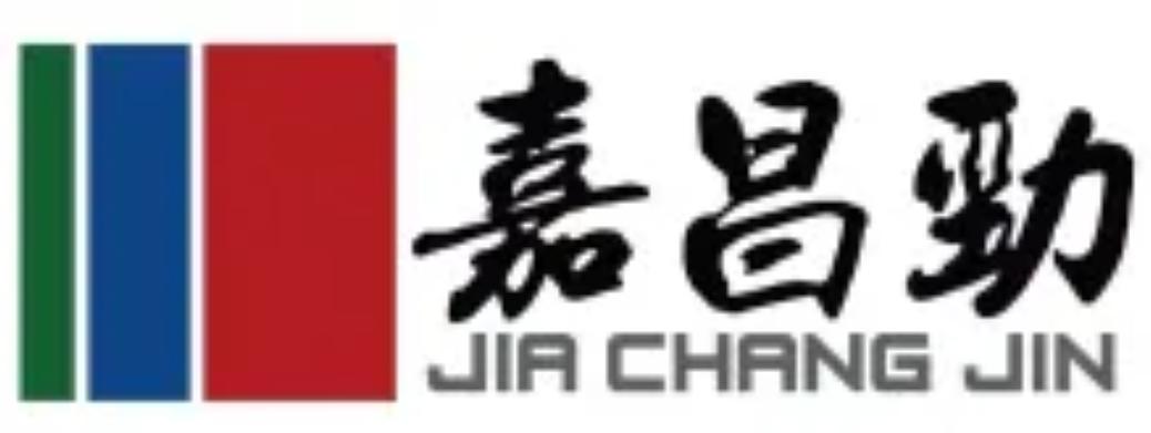 双轮驱动，赋能组织与个体——嘉昌劲事业部制背后的战略布局